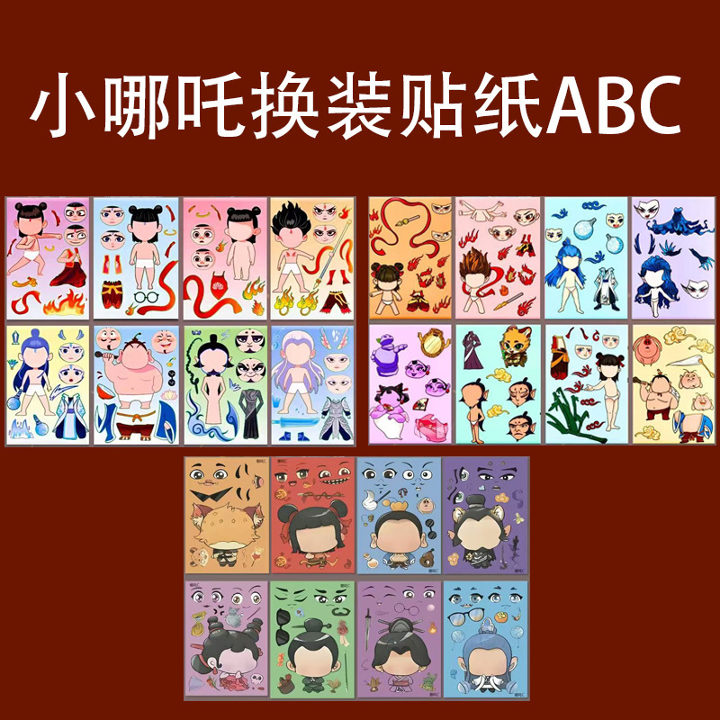 リズムボックス ウェディングバージョン 着せ替えステッカー 男の子 女の子 DIY 手作り ストレス解消 おもちゃ 結婚式|undefined