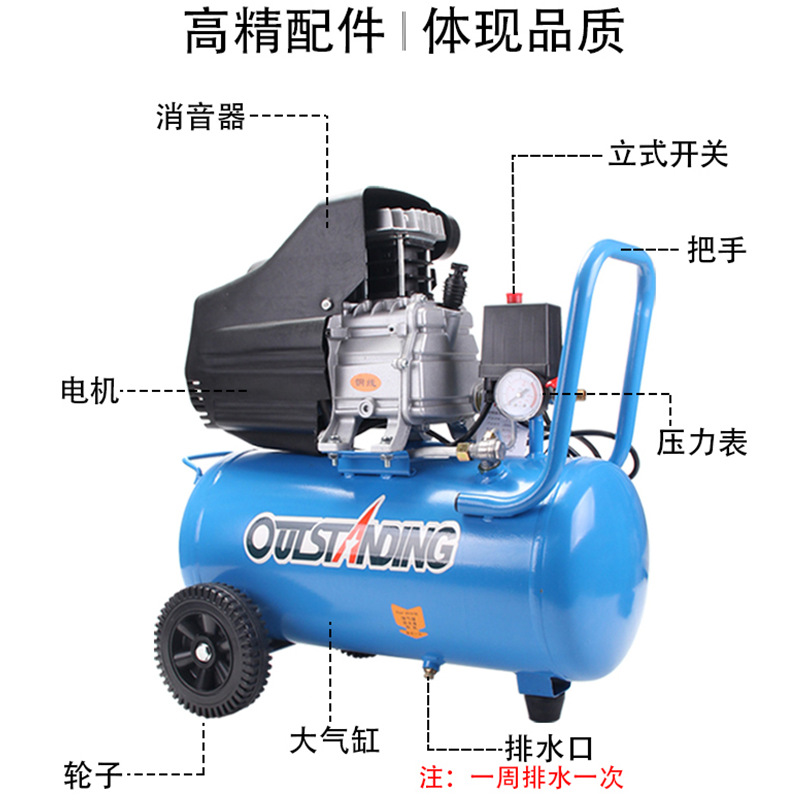 奥突斯气泵有油空压机220V家用小型空气压缩机木工喷漆气磅3P装修