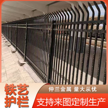 铁艺护栏社区医院室外栏杆学校公园成品铁艺围栏加厚厂区围墙护栏