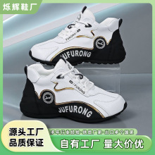 �羳��HЬ��Ůͬ��Ƥ���\�����eЬ���m�ٴ��Ь���lܛ����HЬ
