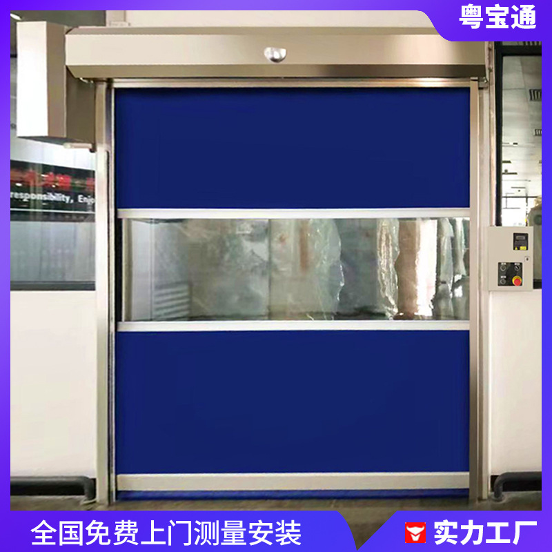 PVC快速卷帘门自动感应升降快速门无尘车间电动卷帘门快速门电动|undefined