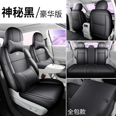 seat covers for the Leapmotor Lafa: Modelə uyğun (Original) oturacaq örtükləri - mysterious-black-deluxe-edition-full-coverage-for-rear-seats-note-the-model-year
