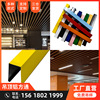 Type U Aluminum square suspended ceiling Wood grain aluminum square Veneer Aluminum square tube partition Profiles curtain smallpox Keel