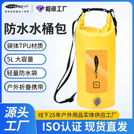 户外防水袋;自行车包;骑行背包