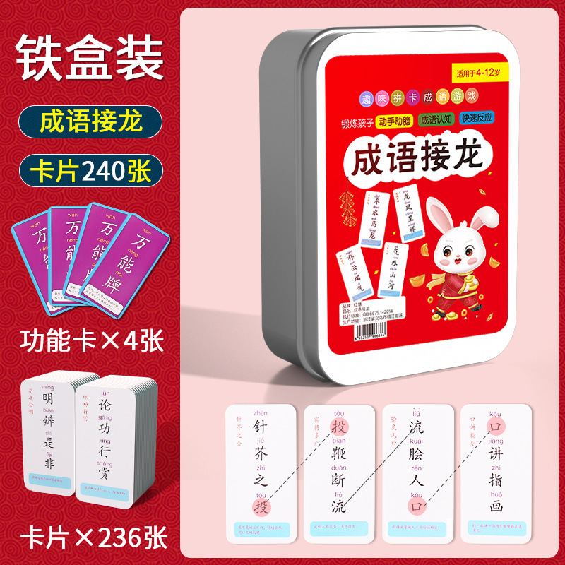 Cartas divertidas tridimensionales chinas derechos de autor emocionales tarjetas de AliExpress ultra-pequeñas al aire libre Otros