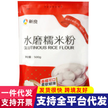 ����ճ�׷۱�Ƥ��ۜ��A�ۼ����������ˮĥŴ�׷ۺ決ԭ��500g