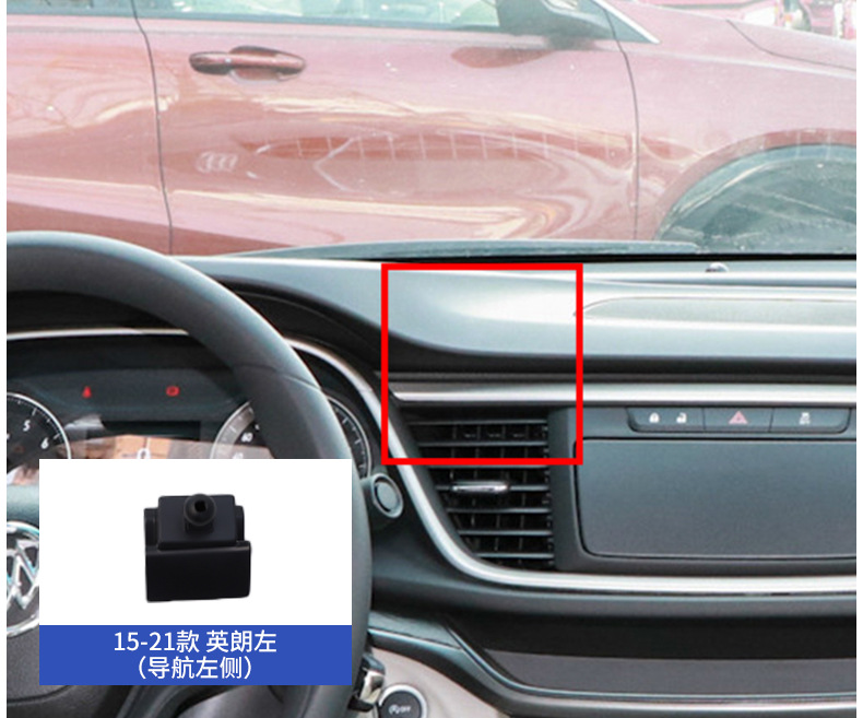 Buick LaCrosse Regal GL8 Enkowi Buckle Type Yinglang Weilang Mobile Phone Car Holder Special Base for Special Car
