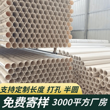 50pvc��ˮ��ˮ�� pvc��ˮ��ˮ��50/75 /110/160/200/250/315/400