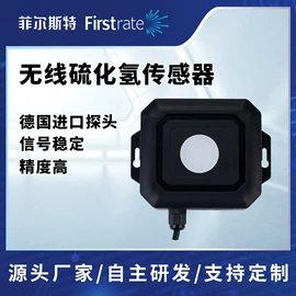 压力变送器;风速风向仪;压力传感器