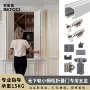 二折无下铝合金五金滑轨