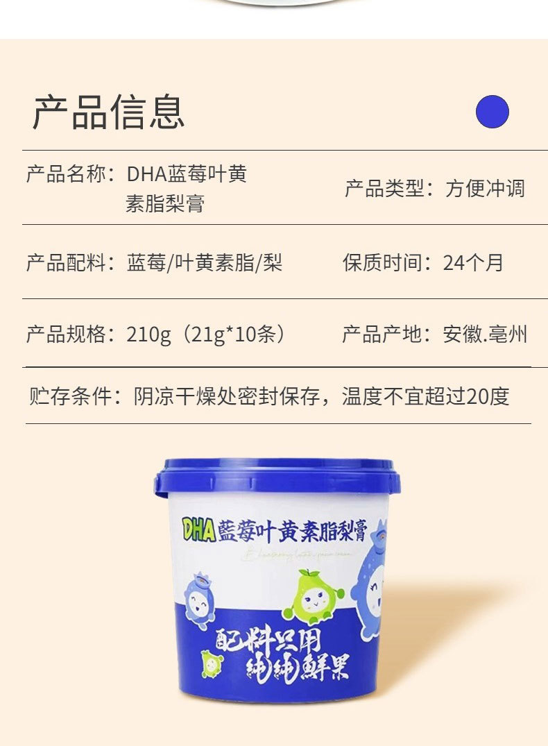 Loquat Autumn Pear Paste Pi Pa Qiu Li Gao 210g Ready-to-Eat Herbal Syrup for Daily Wellness details