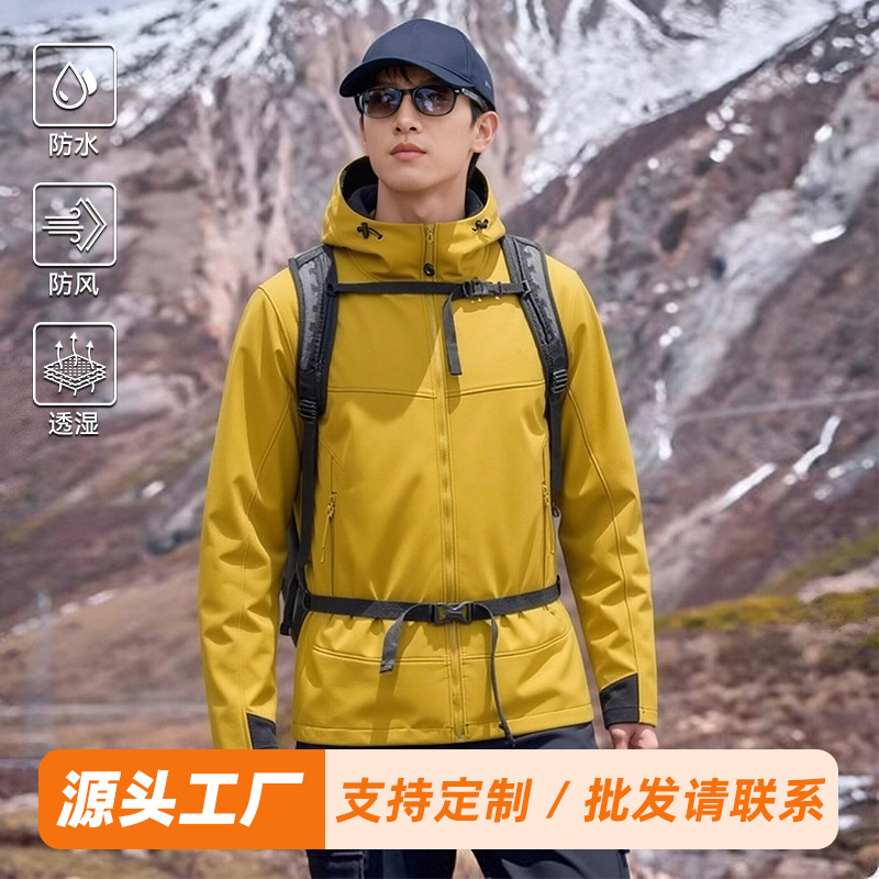 New Soft Shell Jacket Outdoor Fleece Warm Waterproof Windproof Mountaineering Clothing Men and Women Same Style Breathable Hiking Jacket Camping Style
