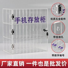透明亚克力手机存放柜壁挂员工带锁保管箱工厂定 制带锁充电收纳