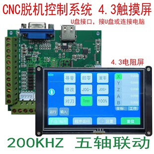 CNCÓ�C����ϵ�y CNC�\�ӿ����� ��̙C���ƿ� H3�ӿڰ�