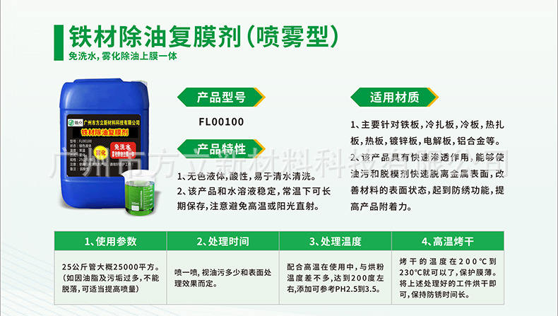 O1CN01SuJKIJ1V264IUkqaG_!!2207