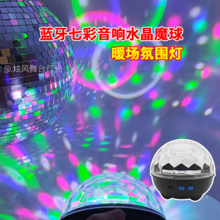 led�߲����D�{��ħ����W��ktv�����ؔ��V������Շ���ˮ��ħ���