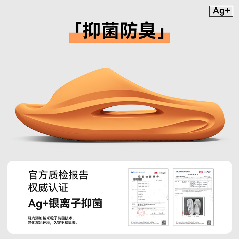 바이브런트 오렌지 [Ag+은이온 항균, 탈취]