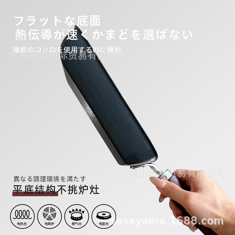 日本カラリ卵焼き角型ノンスティック朝食パンオムレツパン家庭用厚手の卵焼きフライパン|undefined