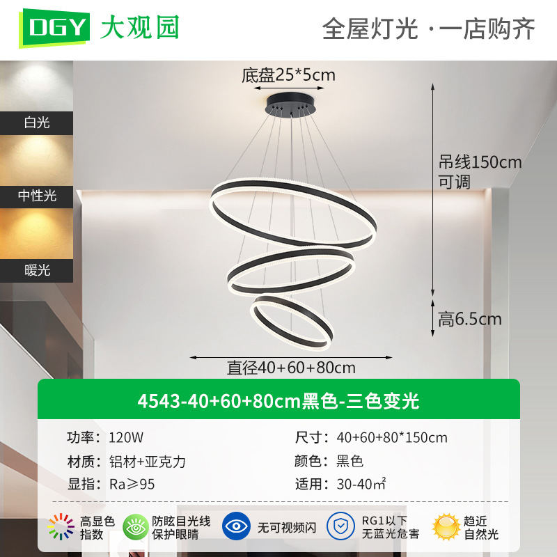 [Seleccionado cuidadosamente] Araña de sala de estar, nueva lámpara de comedor, simple, moderna, personalidad cálida, sala de estudio de dormitorio, lámpara de Zhongshan
