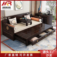 新中式实木罗汉床乌金木客厅可伸缩折叠储物推拉沙发床两用小户型