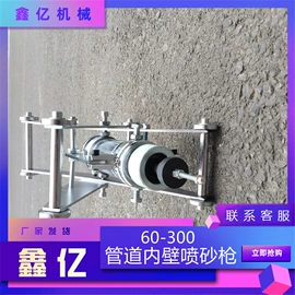 矿山施工设备;其他工程机械;其他行业专用