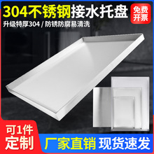 304P䓱PLֹPбPˮPСͱPشrˮP