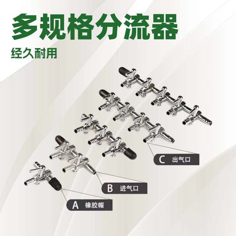 Fish tank distributor shunt oxygen tube stainless steel shunt regulating valve aquarium oxygen pump copper shunt switch Fish tank distributor shunt oxygen tube stainless steel shunt regulating valve aquarium oxygen pump copper shunt switch