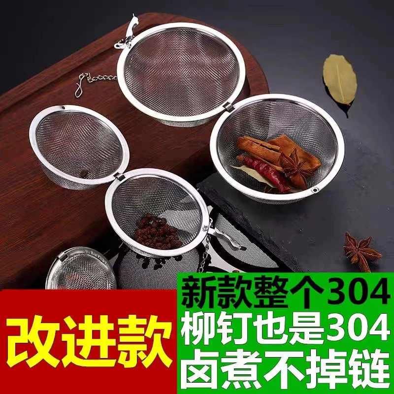 304 Из Нержавеющей Стали Приправы Мяч Приправы Мешок Суп Горячий Горшок Приправы Weibao Чай Фильтр Коробка Специй Приправы Мяч