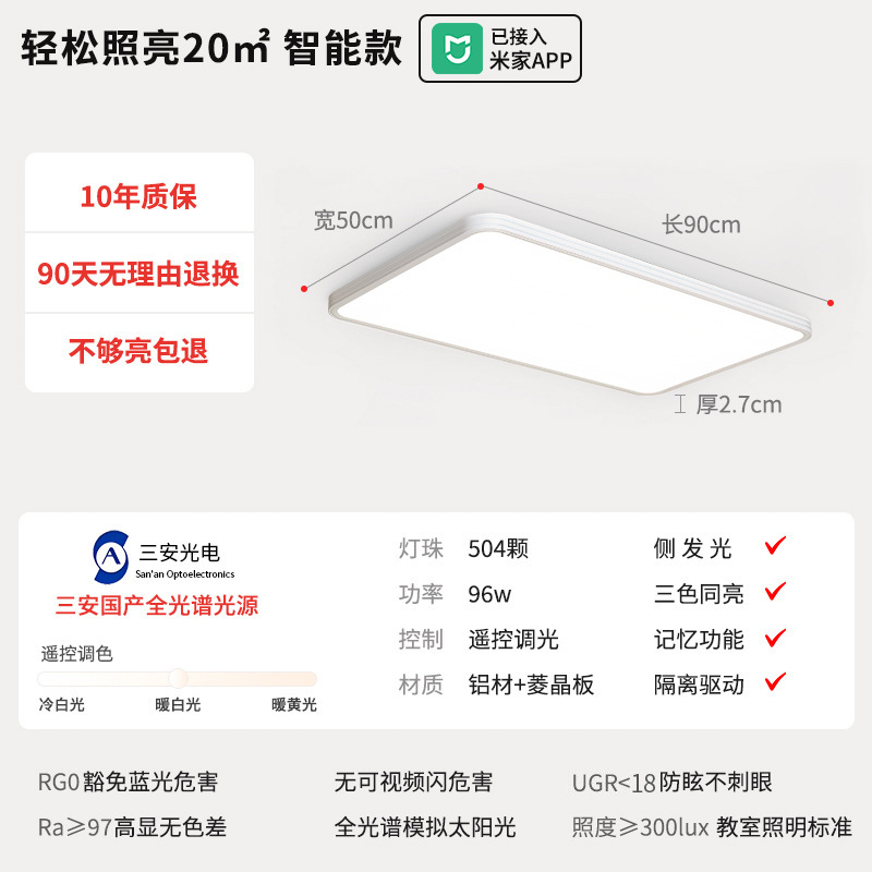 Aislamiento conductor sala de estar lámpara principal moderna led ojo protector Puri lámpara de lámpara de dormitorio lámpara Zhongshan lámpara de techo