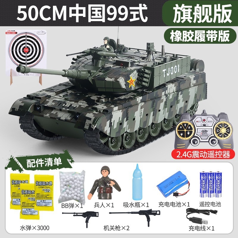 Lichengfeng 中国 99A 特大金属クローラーリモコン戦車おもちゃは弾丸を発射することができます子供のおもちゃの車男性|undefined