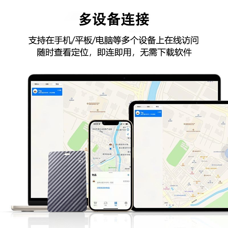 跨境爆款卡片式防丢器全球定位器超薄防丢器手机钱包行李追踪器