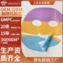 三色抗皱紧致舒缓面膜