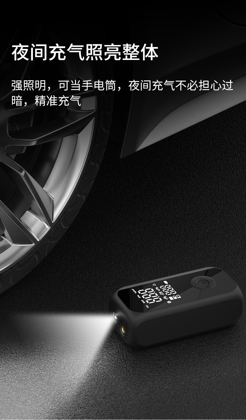 Intelligent digital display portable car tire air pump outdoor emergency handheld wireless charging car air pump