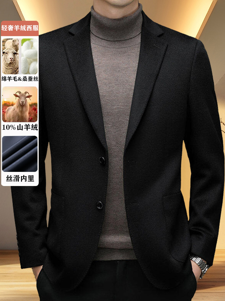 ウールメンズコート、カシミヤスーツ、厚手ビジネススーツ、シルク秋冬ウールシングルスーツ、ダウンジャケット