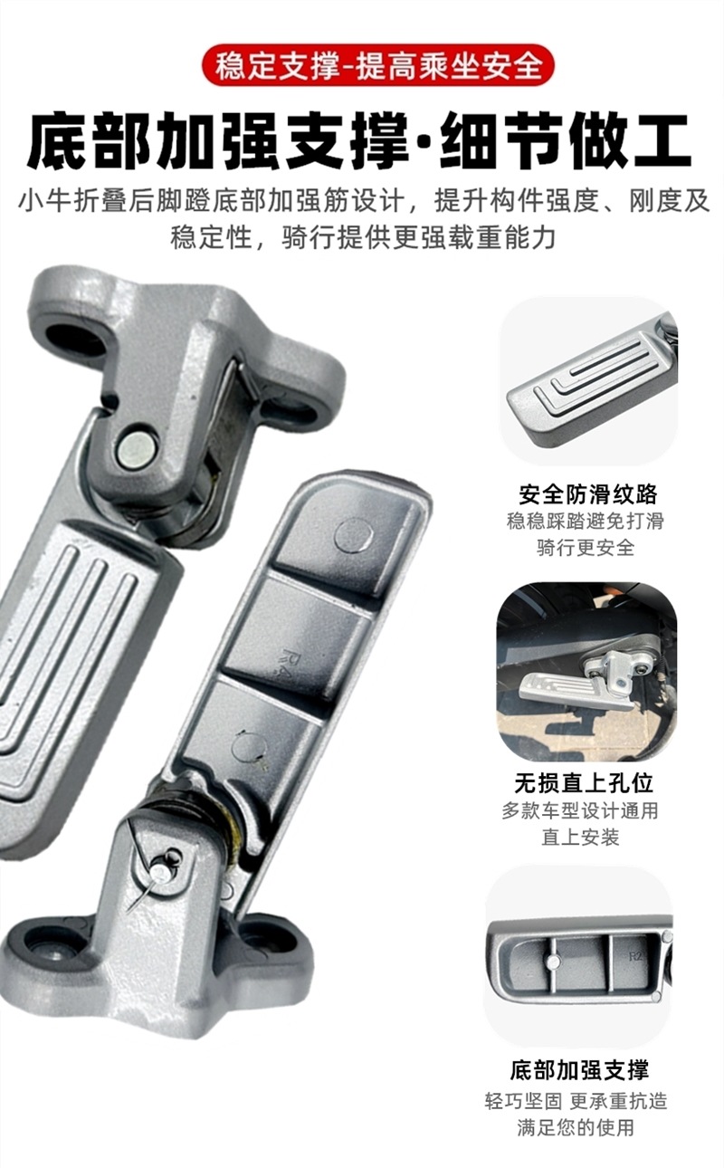 Suitable for Mavericks Electric Vehicle Umax/U3 Rear Pedals Mqil/Uqi+ Foldableable Aluminum Alloy F400T Pedals