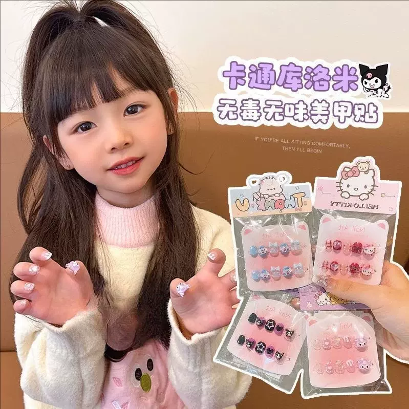 儿童精致穿戴甲指甲贴可拆卸指甲片贴小女孩装扮美甲片套装穿戴甲