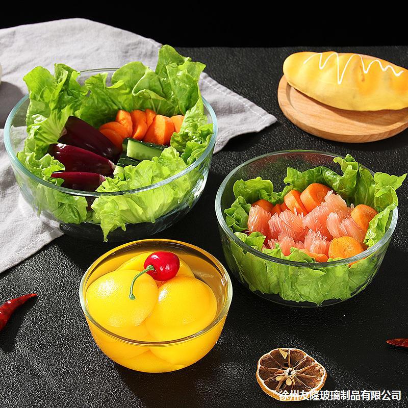 透明家用大碗加厚玻璃碗水果沙拉碗保鲜蔬菜甜品容器冷面汤碗批发