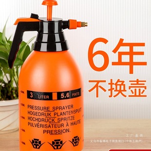 Household Watering Can for Watering Flowers, Plant Watering Can, Pressure Car Wash Sprayer, Green Plant Watering Can, Daily Use