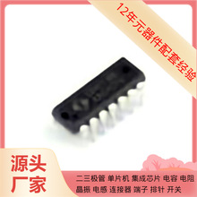 CD4013BD DIP-14 JW5033STSOTB JW3655E JW3651QFNE LQH43PH1R0N2