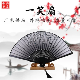 竹质工艺品;扇子;木质工艺品