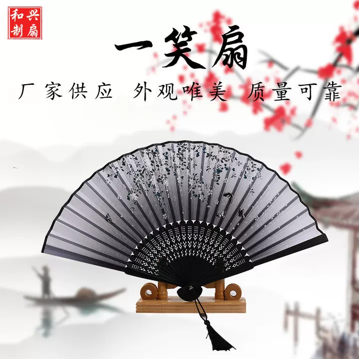 一笑扇竹制品扇子批发日式折叠扇子中国风礼品女士折扇古风一笑扇