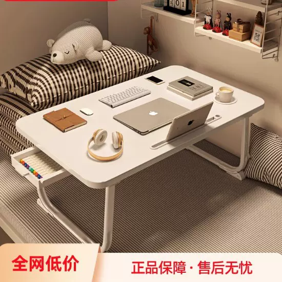 床上小桌子学生书桌学习桌可折叠桌炕桌宿舍上铺笔记本电脑桌飘窗