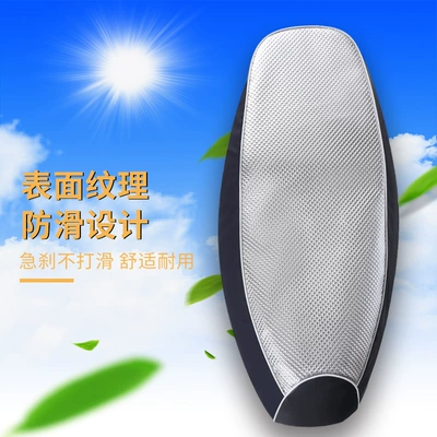 Electric car cushion cushion scooter cushion cover sun - l-princess-zhongsha-series-surface-length-62-curved-edging
