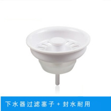 �N��ˮ�۰�ɫ���Ϸ����^�V�W�w��ϴ����ˮ©ˮ���ӷ�ˮ��Y�W���