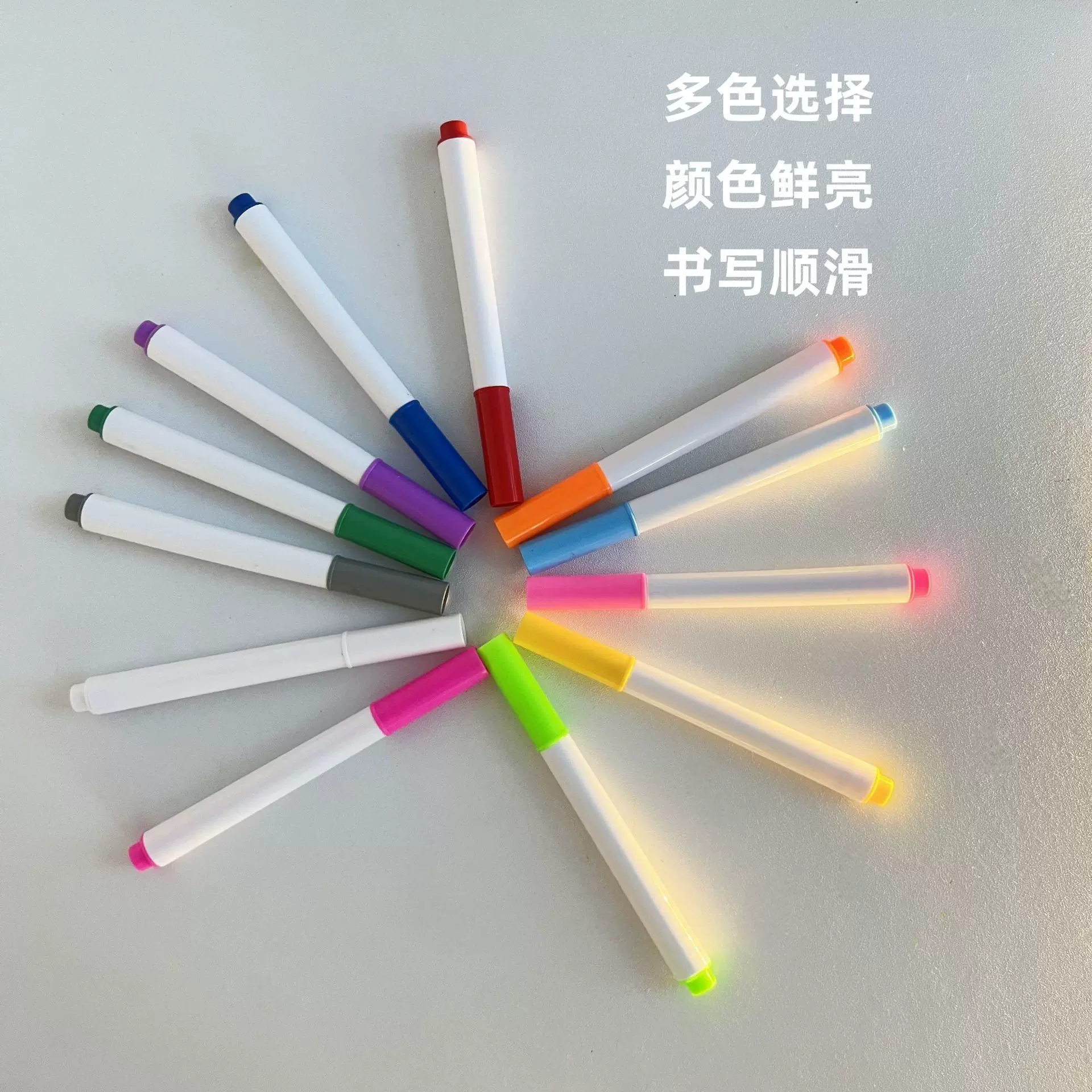 可擦白板笔板专用笔液体粉笔LED灯板笔儿童涂鸦水彩笔创意涂鸦