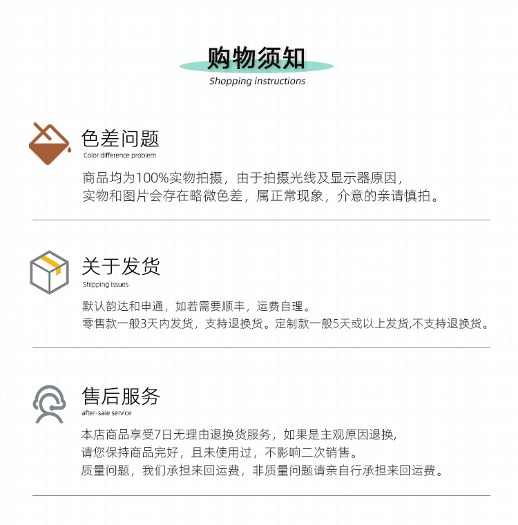页尾.jpg