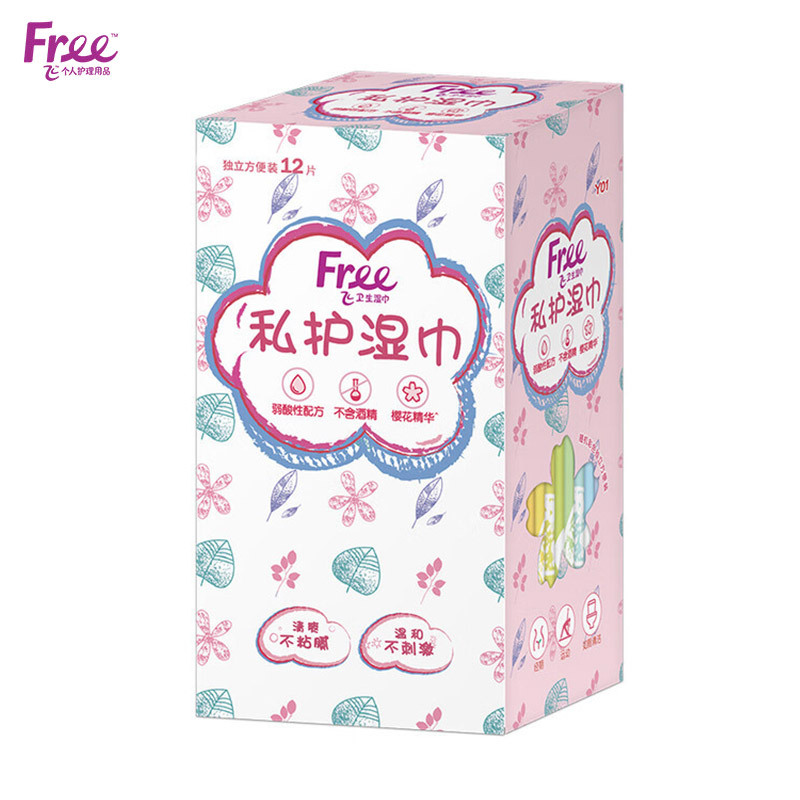 Free/飞私护湿巾12片私处清洁卫生湿巾私密护理湿巾 正品批发