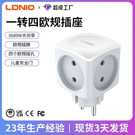 手机数据线;手机充电器;接线插座