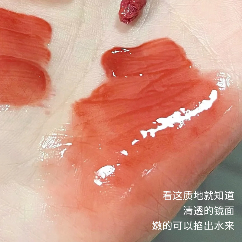 xixi清透茶艺镜面唇釉易上手显气色少女水光嘟嘟唇水感不油腻D537
