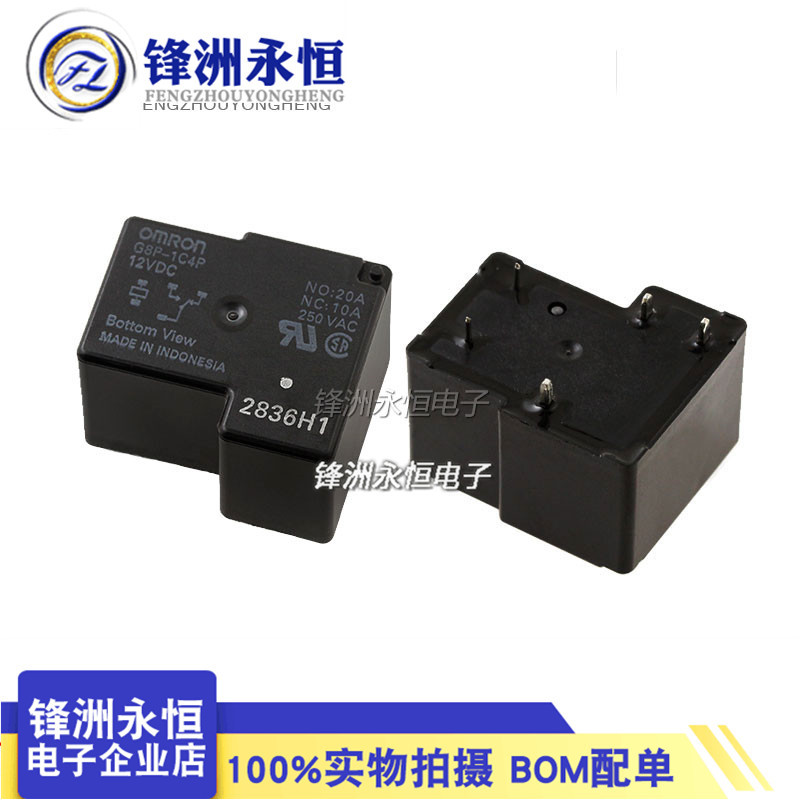 G8P-1C4P-12VDC 功率继电器 一组转换五脚 20A250V原装正品 DC12V